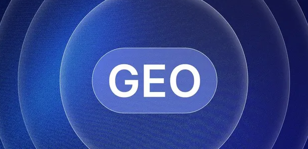 金寨县生成式引擎优化赛道升温，盘点 GEO 行业发展态势