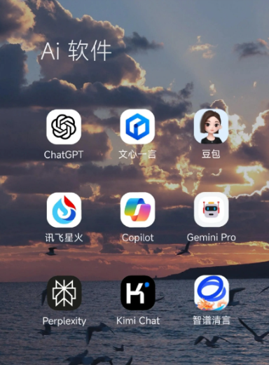 金寨县中小企业数字化转型新利器，手机AI搭配GEO优化降低线上获客成本