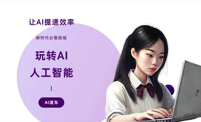 金寨县AI技术拆解：手机智能软件检索底层逻辑，读懂GEO优化核心原理