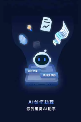 金寨县工业制造行业专属GEO优化方案，依托手机AI挖掘精准采购客源