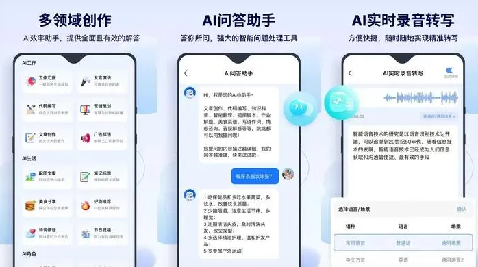 金寨县告别SEO同质化内卷，GEO优化开启AI营销新赛道